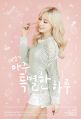 2026년 1월 5일 (월) 19:10 판의 섬네일