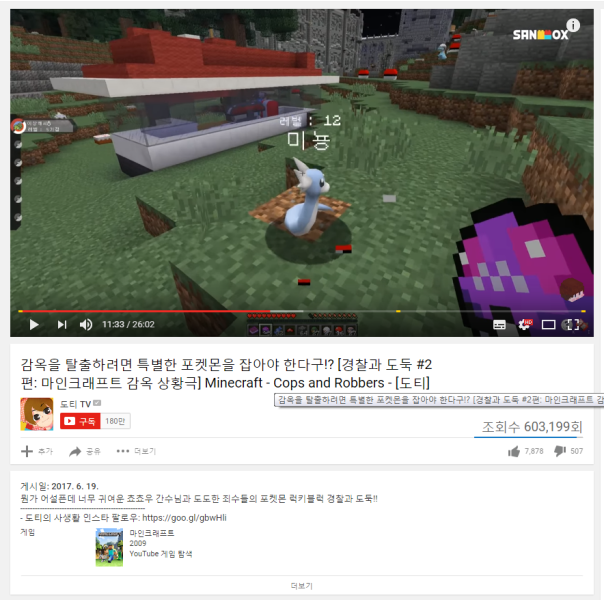 파일:K-20170806-703022.png
