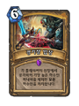 2026년 1월 5일 (월) 19:09 판의 섬네일
