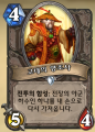 2026년 1월 5일 (월) 19:23 판의 섬네일