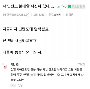 기적의 불매운동 논리.png
