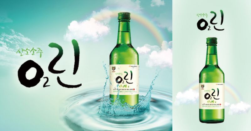 파일:린소주.jpg