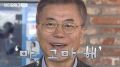2026년 1월 5일 (월) 19:12 판의 섬네일