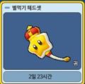 2026년 1월 5일 (월) 19:23 판의 섬네일