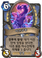 2026년 1월 5일 (월) 19:09 판의 섬네일