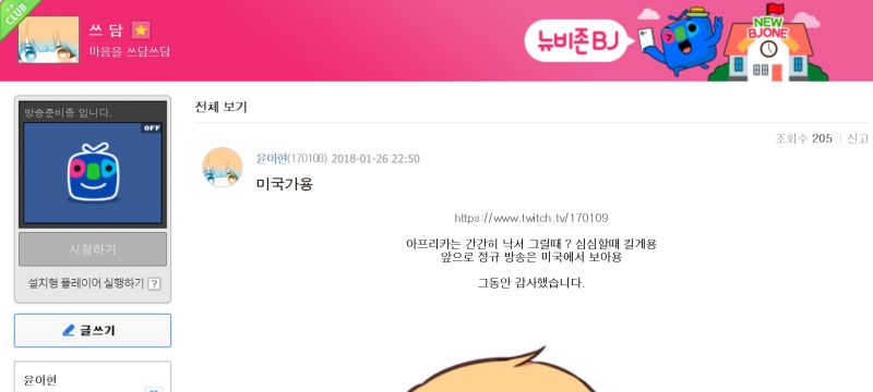 파일:아현미국런.jpg