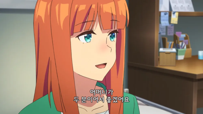 파일:어머니가 두분이라.PNG