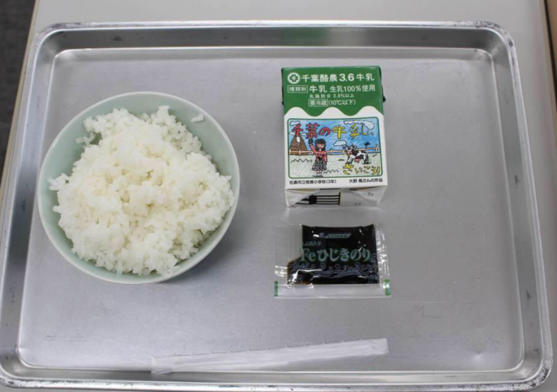파일:치바현 급식.png