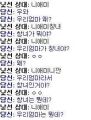 2026년 1월 5일 (월) 19:21 판의 섬네일