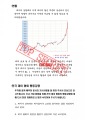 2026년 1월 5일 (월) 19:17 판의 섬네일