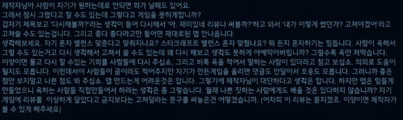 파일:태세전환.PNG
