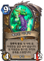 2026년 1월 5일 (월) 19:20 판의 섬네일