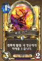 2026년 1월 5일 (월) 19:12 판의 섬네일