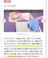 2026년 1월 5일 (월) 19:18 판의 섬네일