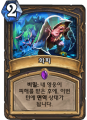 2026년 1월 5일 (월) 19:11 판의 섬네일