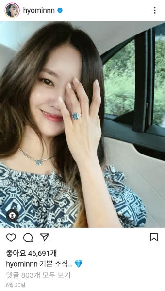파일:210630 횸스타.jpg
