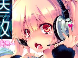Kamizuki Shiki.jpg