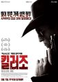 2026년 1월 5일 (월) 19:09 판의 섬네일