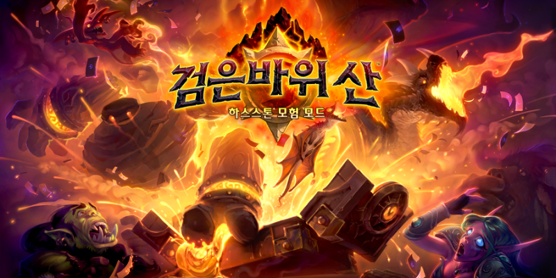 파일:검바산2.png