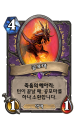 2026년 1월 5일 (월) 19:14 판의 섬네일