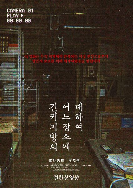 파일:긴지어장대.jpg