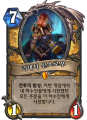 2026년 1월 5일 (월) 19:16 판의 섬네일