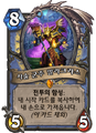 2026년 1월 5일 (월) 19:16 판의 섬네일