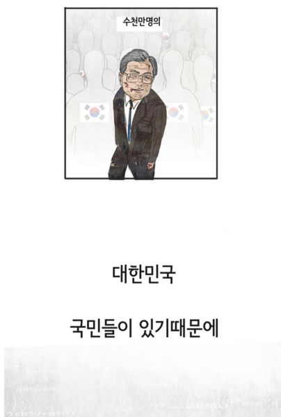 파일:문프3.jpg