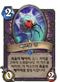 2026년 1월 5일 (월) 19:13 판의 섬네일