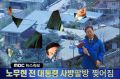 2026년 1월 5일 (월) 19:20 판의 섬네일