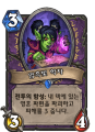 2026년 1월 5일 (월) 19:16 판의 섬네일
