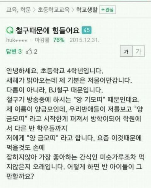 파일:양금모띠.jpg