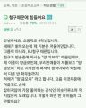 2026년 1월 5일 (월) 19:13 판의 섬네일