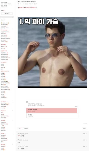 파일:여자생각52.jpeg