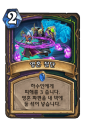 2026년 1월 5일 (월) 19:12 판의 섬네일