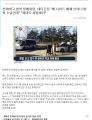 2026년 1월 5일 (월) 19:11 판의 섬네일