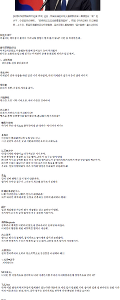 파일:착짱죽짱.png