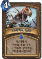 2026년 1월 5일 (월) 19:14 판의 섬네일