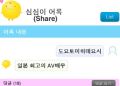 2026년 1월 5일 (월) 19:20 판의 섬네일