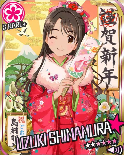 파일:Shimamura.jpg
