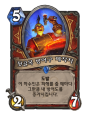 2026년 1월 5일 (월) 19:22 판의 섬네일