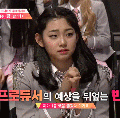 2026년 1월 5일 (월) 19:10 판의 섬네일