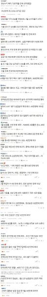 파일:경제왕 갓재인.jpg