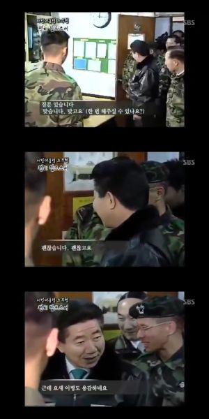 파일:고문관.jpg