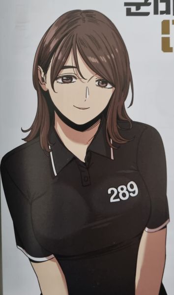파일:마리아 5권.jpg