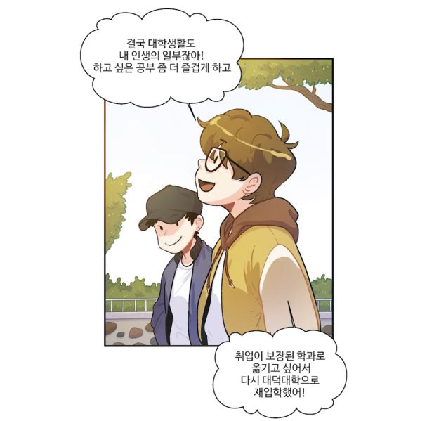 파일:머덕머5.jpeg