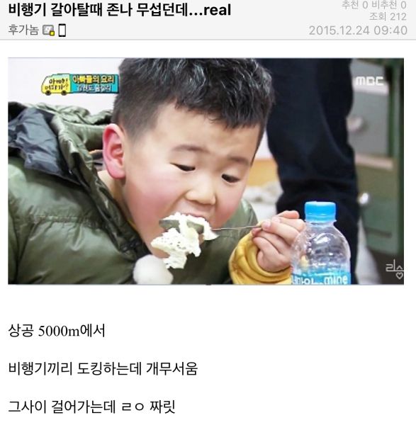 파일:비행기.jpg