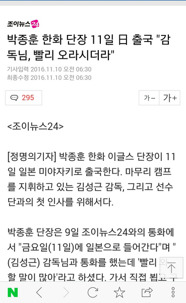 파일:빨리바야시 오라콘.png