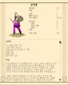 2026년 1월 5일 (월) 19:09 판의 섬네일