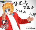 2026년 1월 5일 (월) 19:16 판의 섬네일